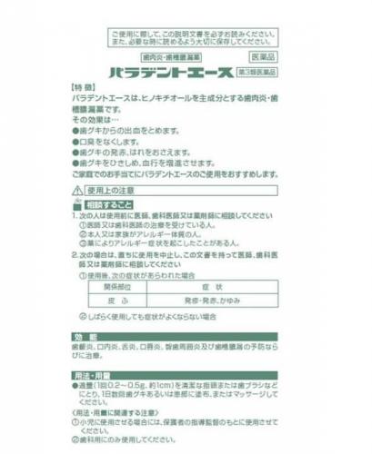 1764573981901647.jpg 5-2.jpg