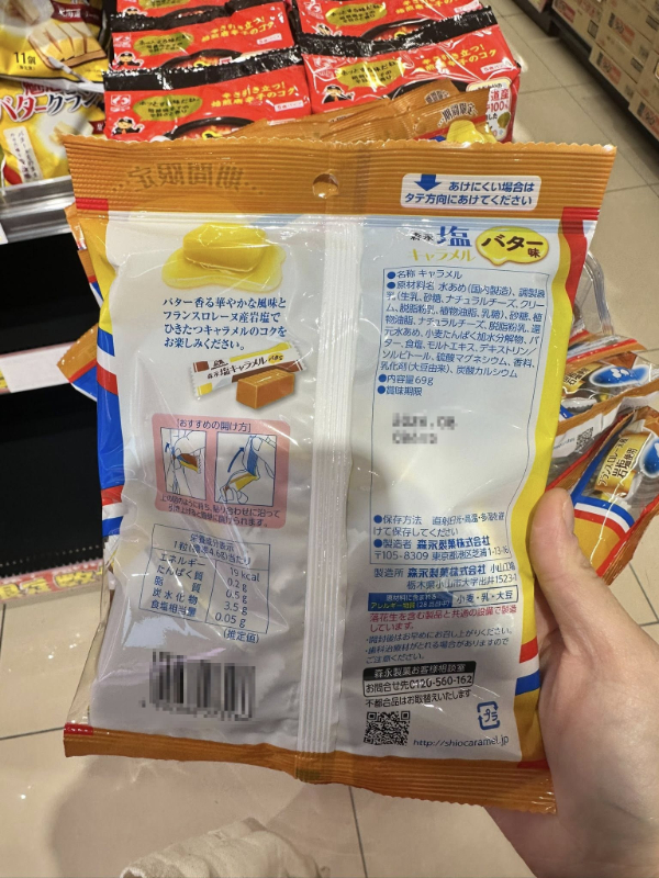 1764574225638791.jpg 6-2.jpg