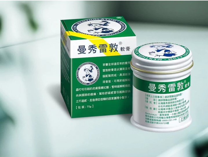 1764644555231719.png 螢幕擷取畫面 2025-12-02 110009.png