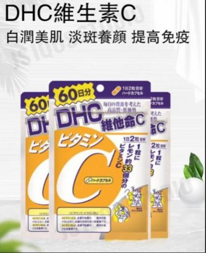 1764929564839600.jpg 維他命c-2.jpg