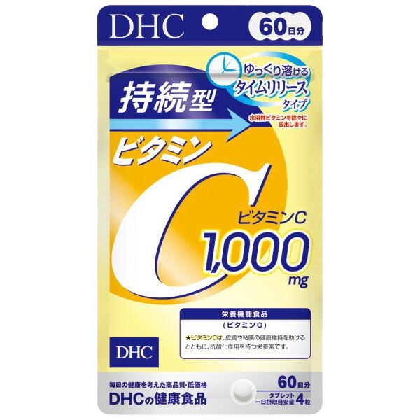 1764929847528977.jpg 持續c-2.jpg