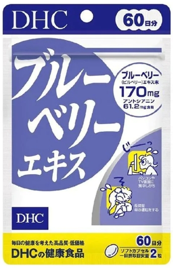 1764932948233188.jpg 藍莓-.jpg