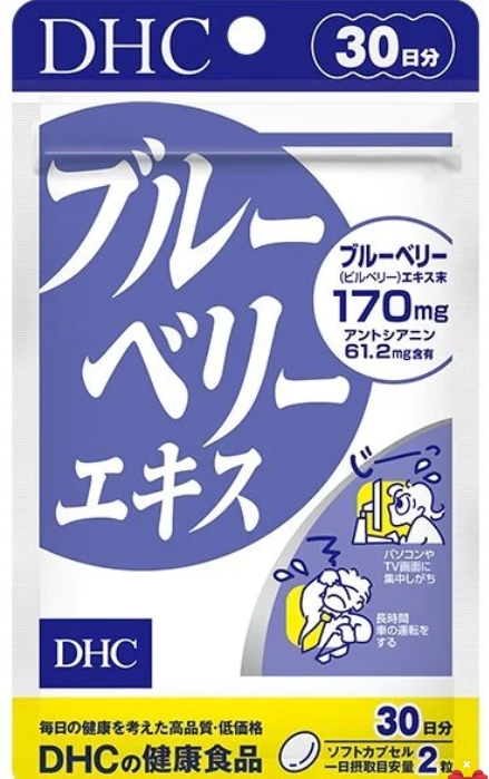 1764932958749596.jpg 藍莓-1.jpg